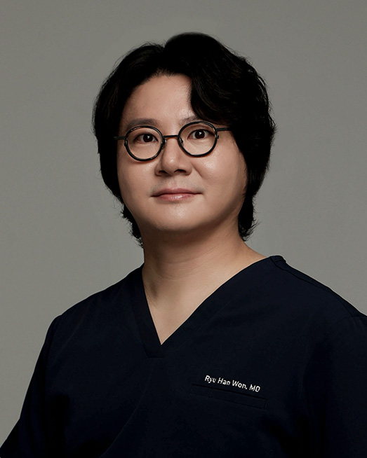 류한원 대표원장