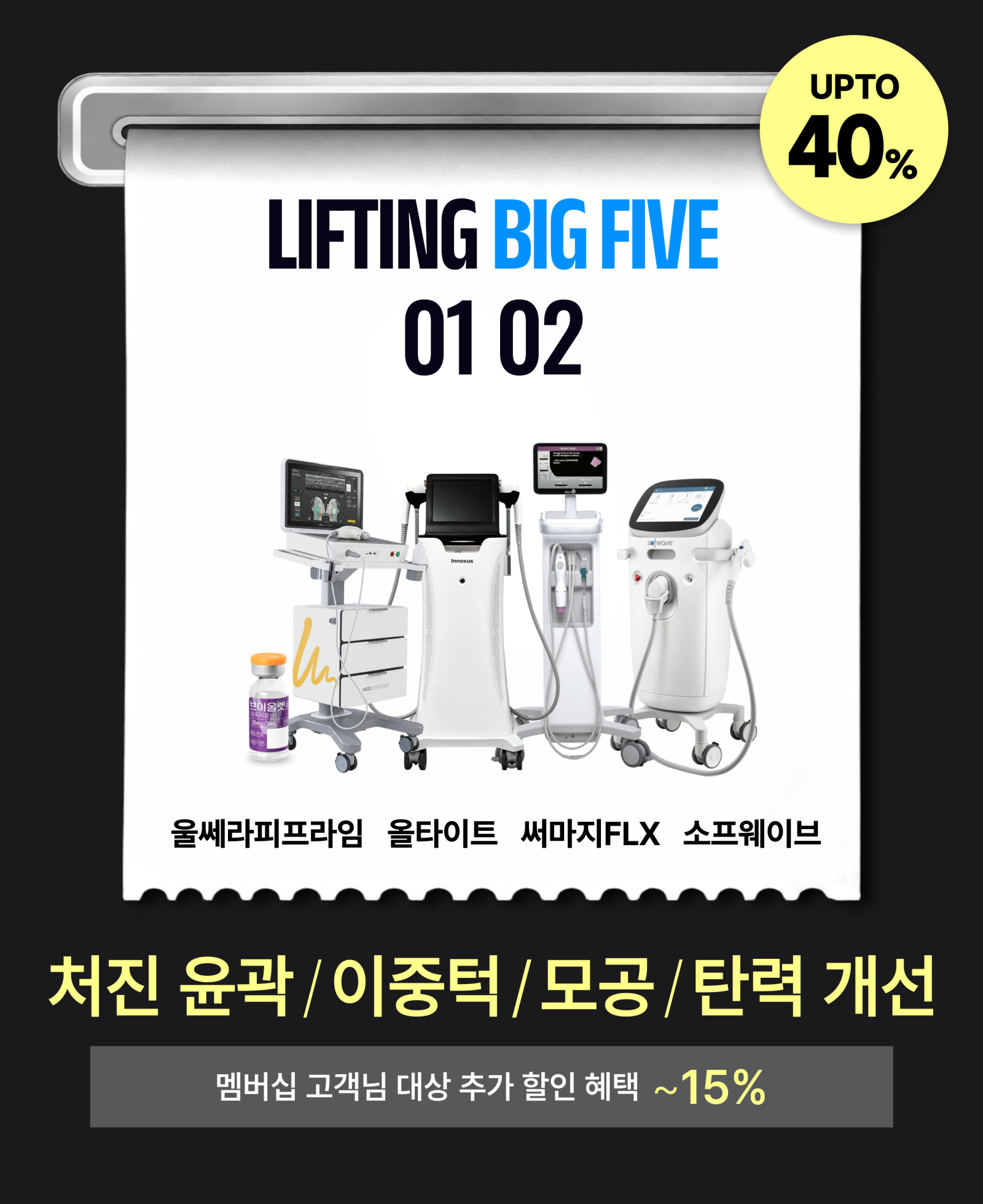 이미지 1